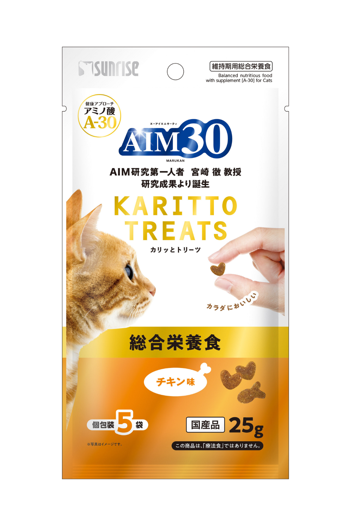 TAVUKLU AIM30 MULTİVİTAMİN KOMPLEKSİ A30, Multivitamin ve Mineral İçeren Takviye Edici Gıda 