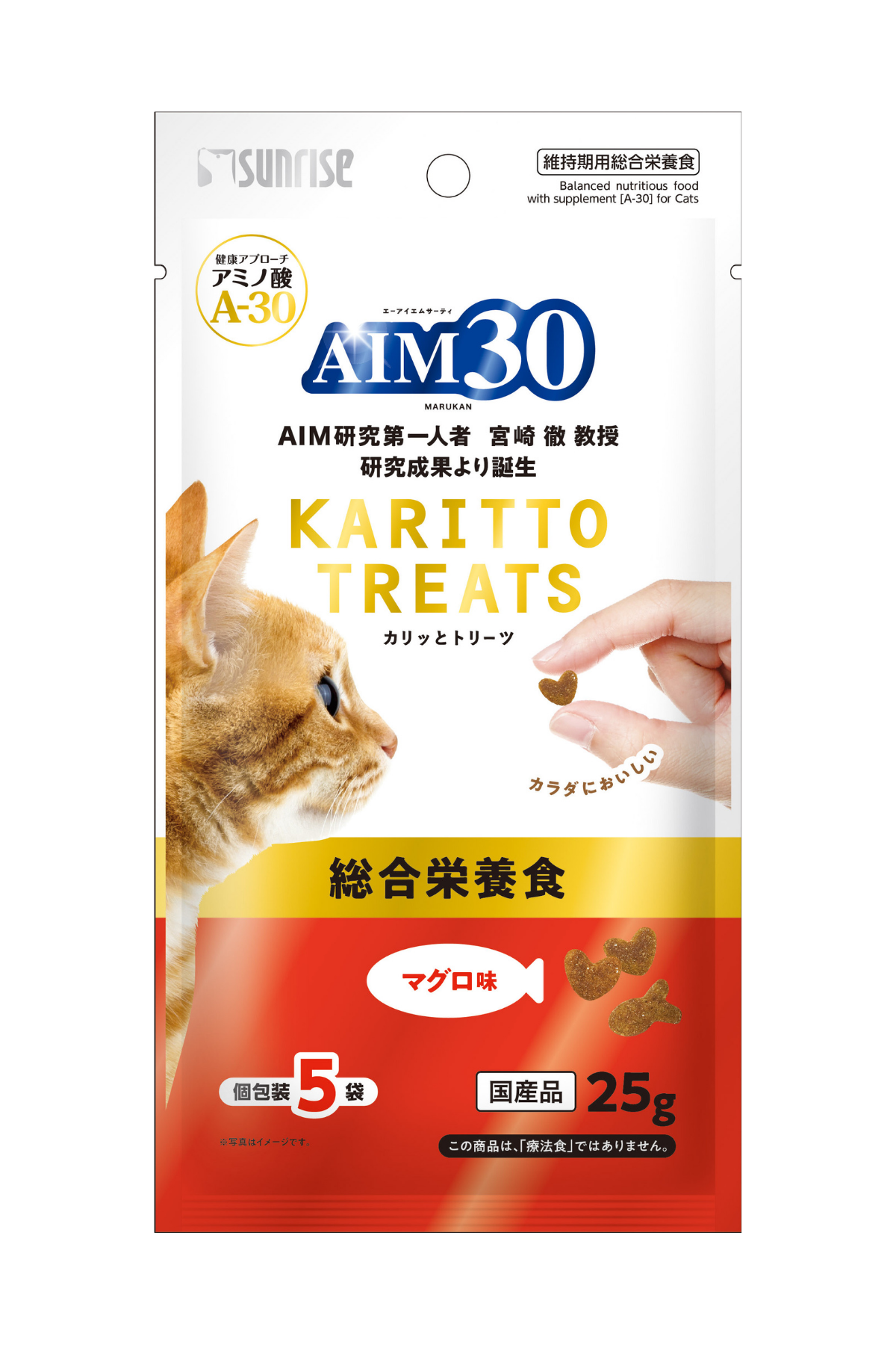 TUNA BALIKLI AIM30 MULTİVİTAMİN KOMPLEKSİ A30, Multivitamin ve Mineral İçeren Takviye Edici Gıda 