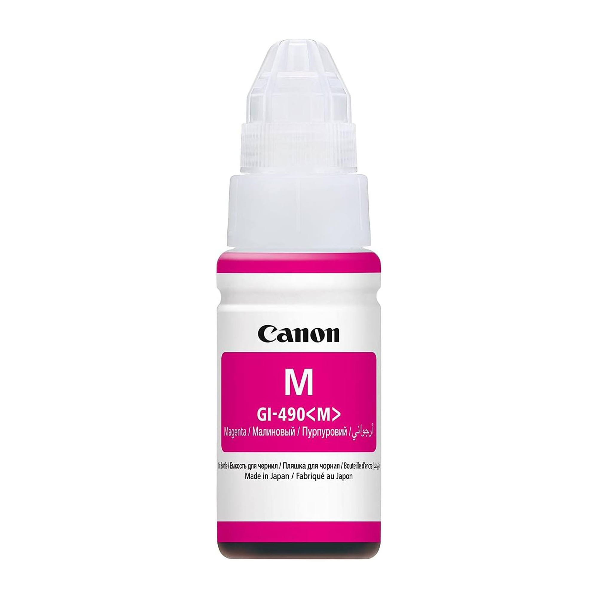 Canon GI-490M Magenta 70ml Mürekkep - 0665C001AA
