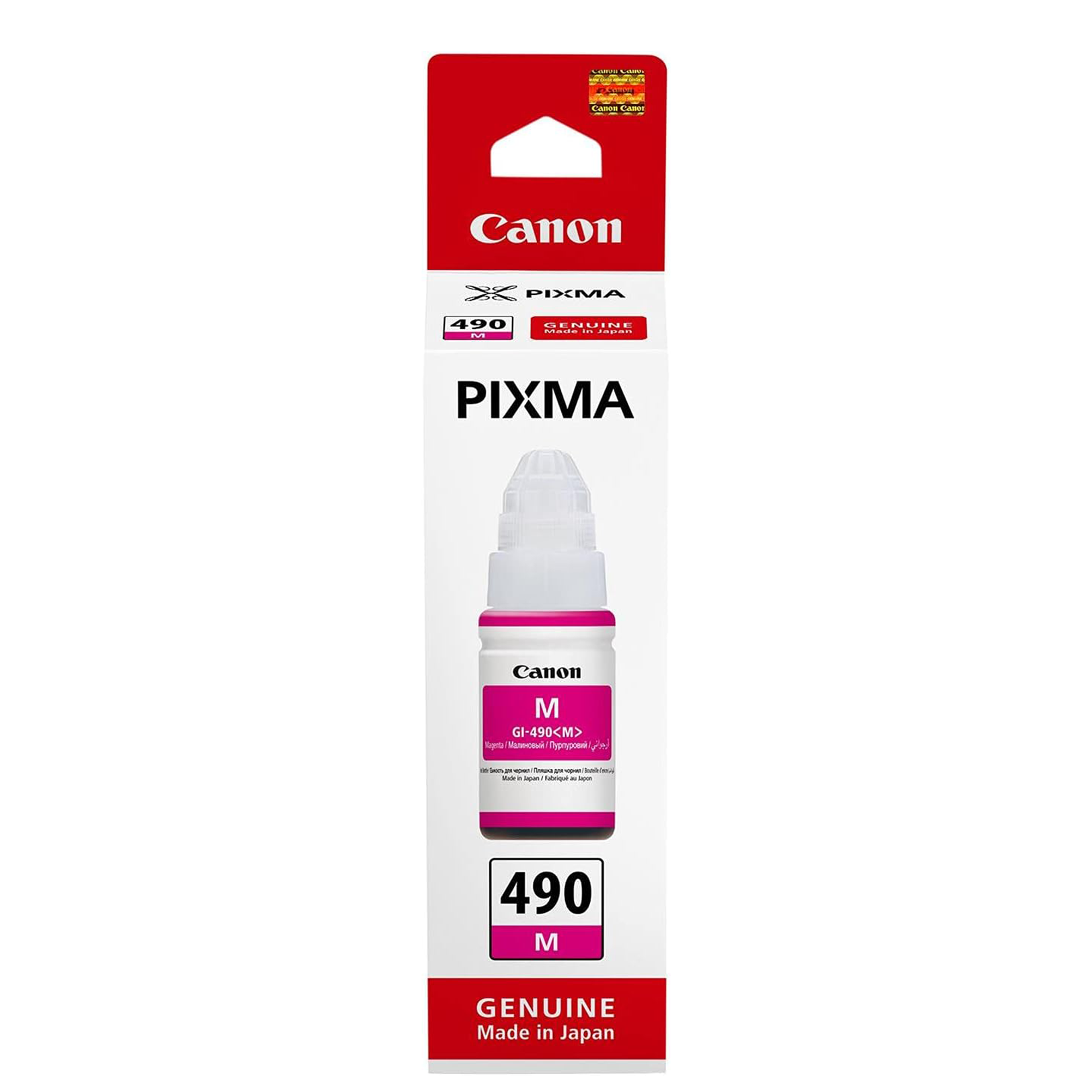 Canon GI-490M Magenta 70ml Mürekkep - 0665C001AA