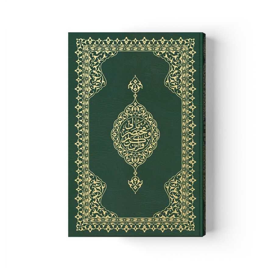 Orta Boy Muhtasar Mealli Kur'an (Yeşil, Mühürlü)