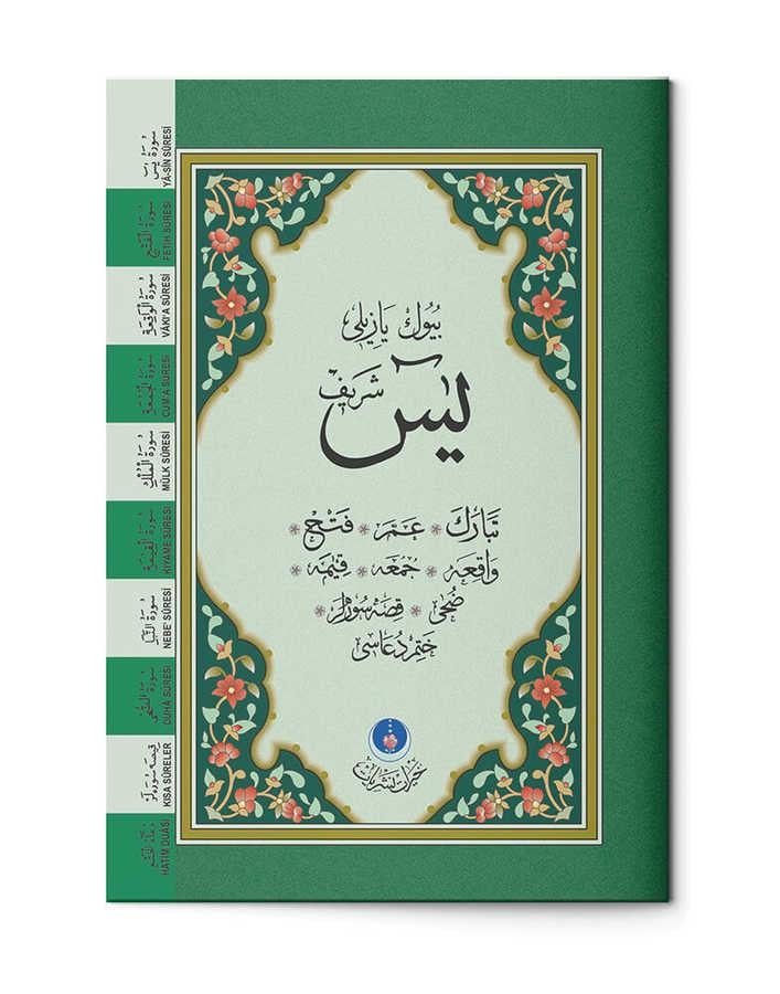 Yasin-i Şerif Cüzü Cep Boy (Büyük Yazılı, Fihristli)