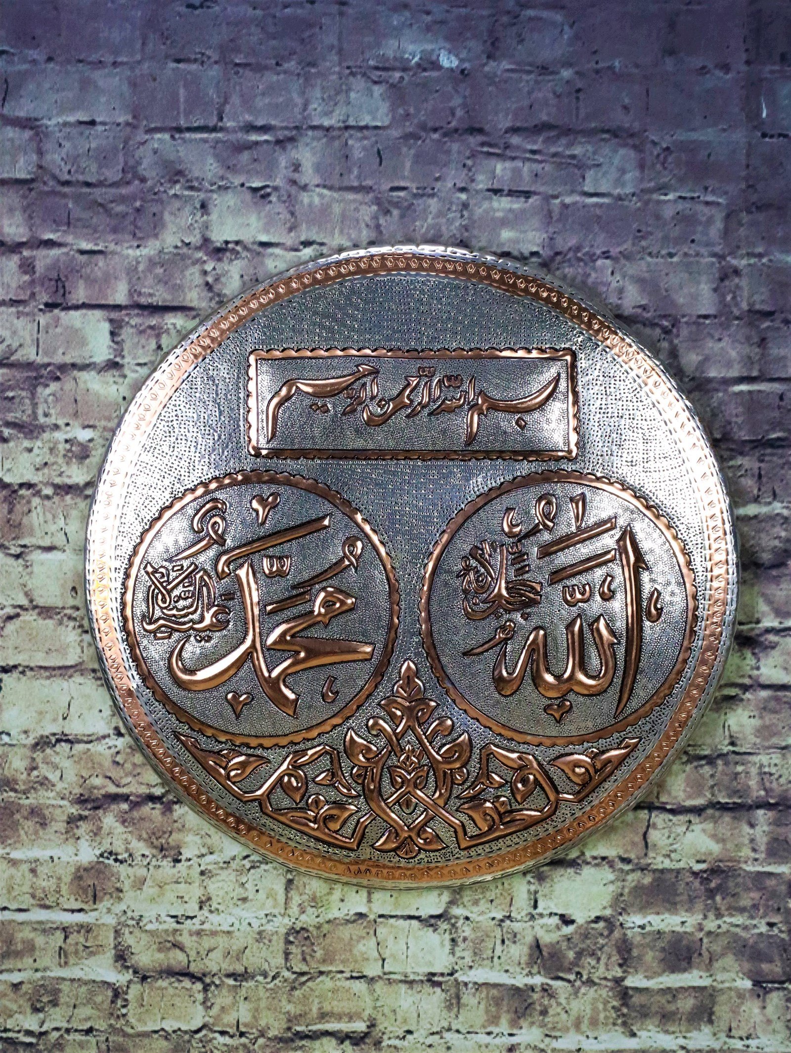 Dekoratif Duvar TepsileriSonay Bakırcılık