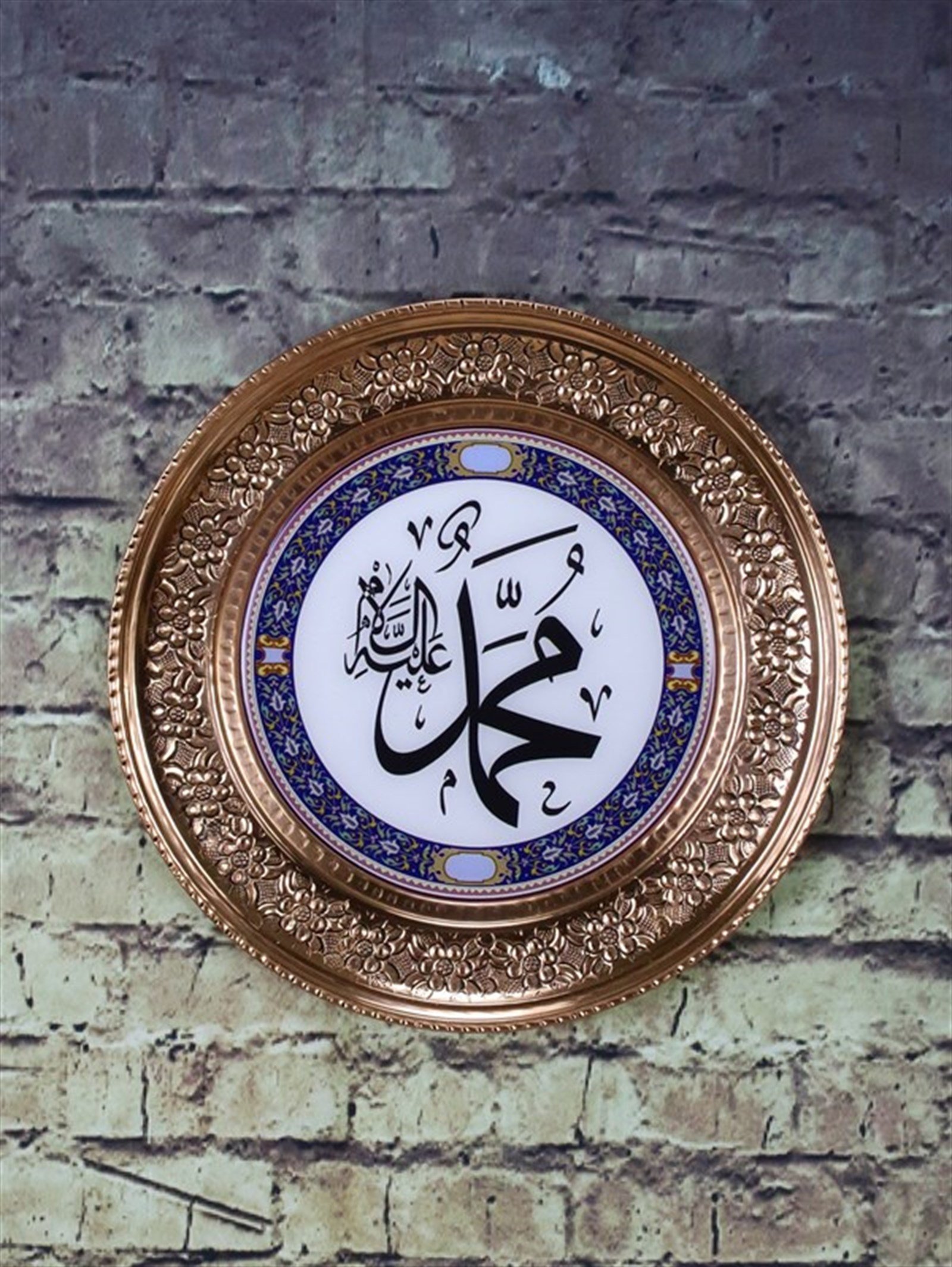 Dekoratif Duvar TepsileriSonay Bakırcılık