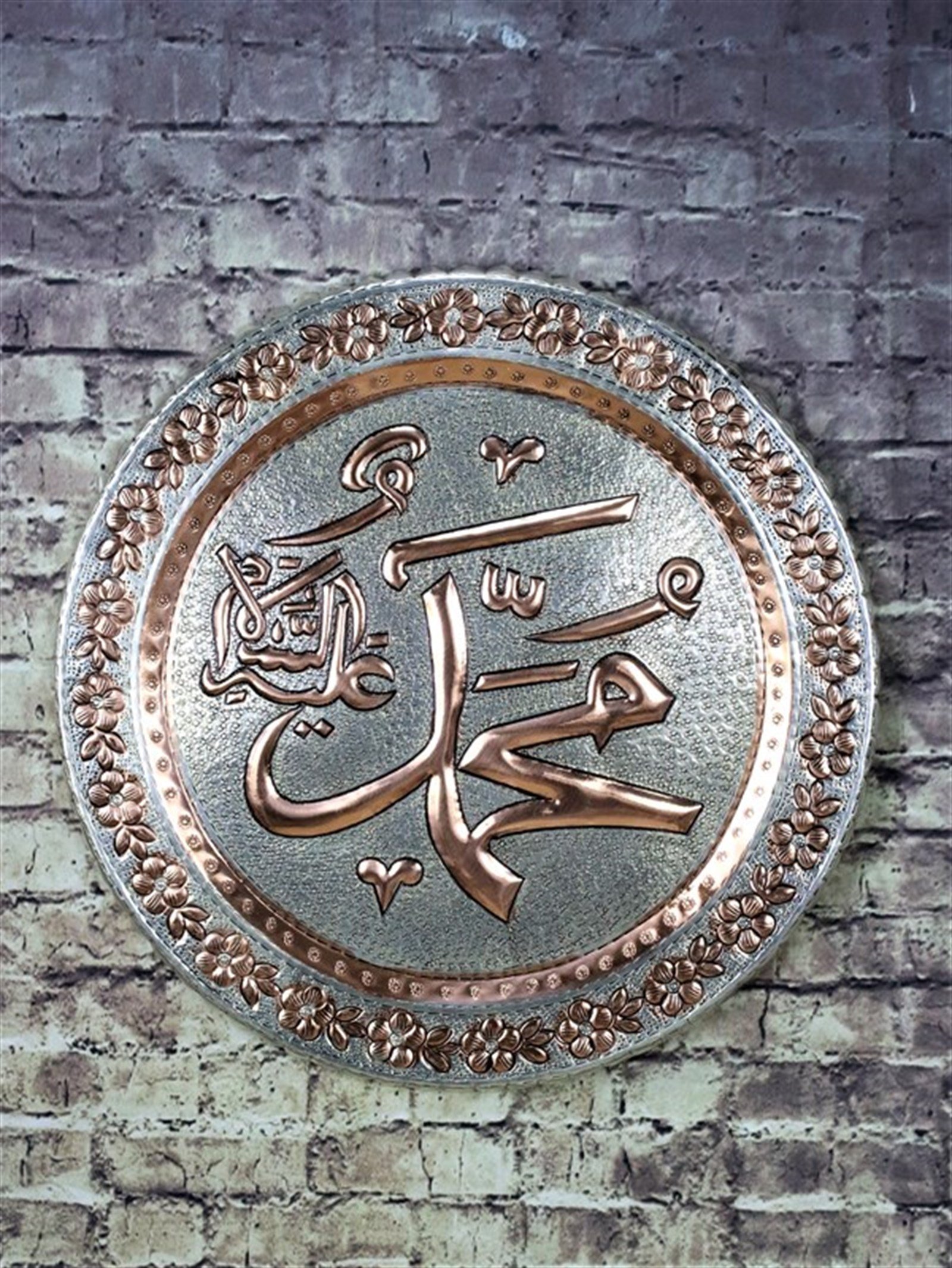 Dekoratif Duvar TepsileriSonay Bakırcılık