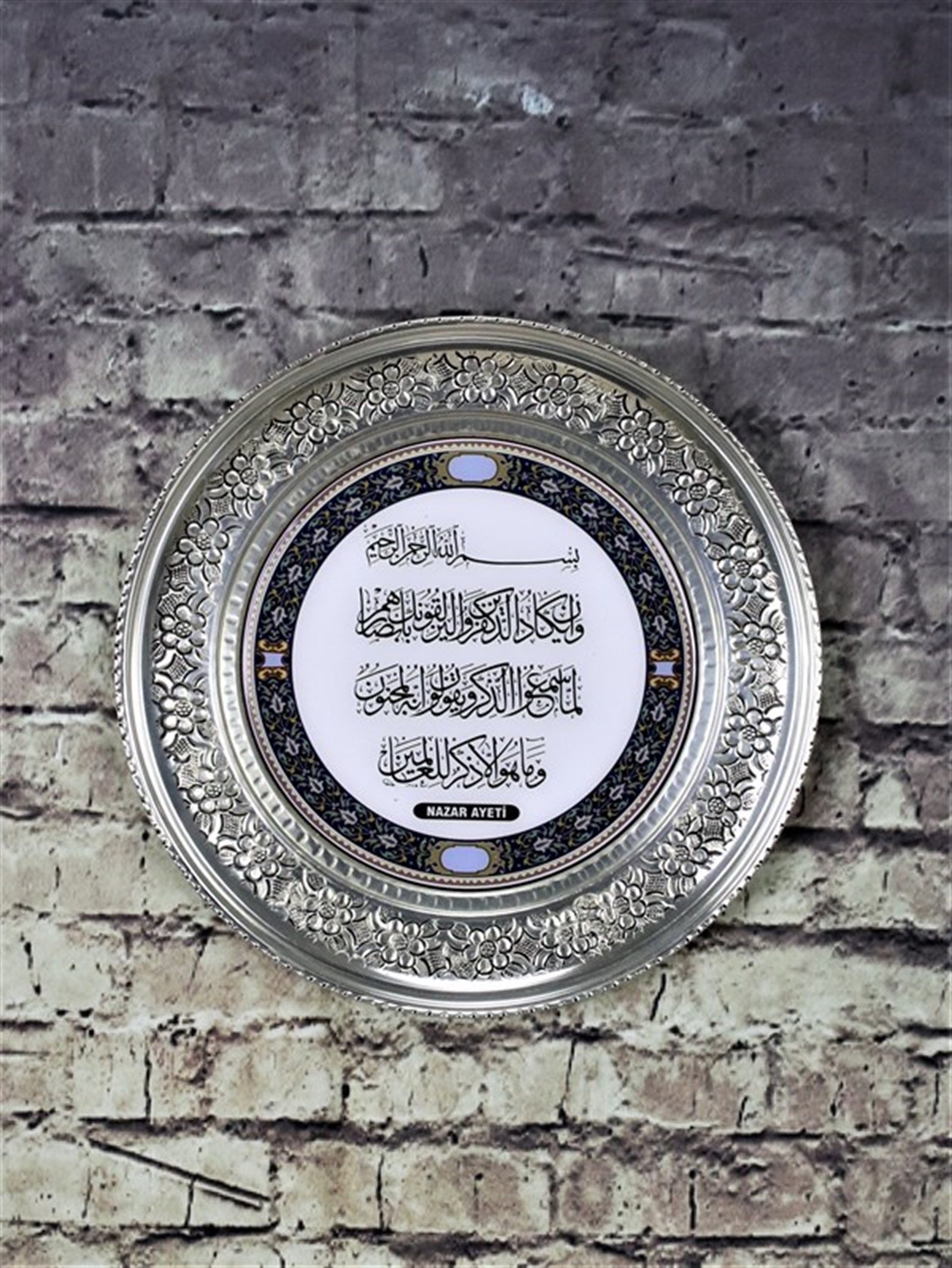 Dekoratif Duvar TepsileriSonay Bakırcılık