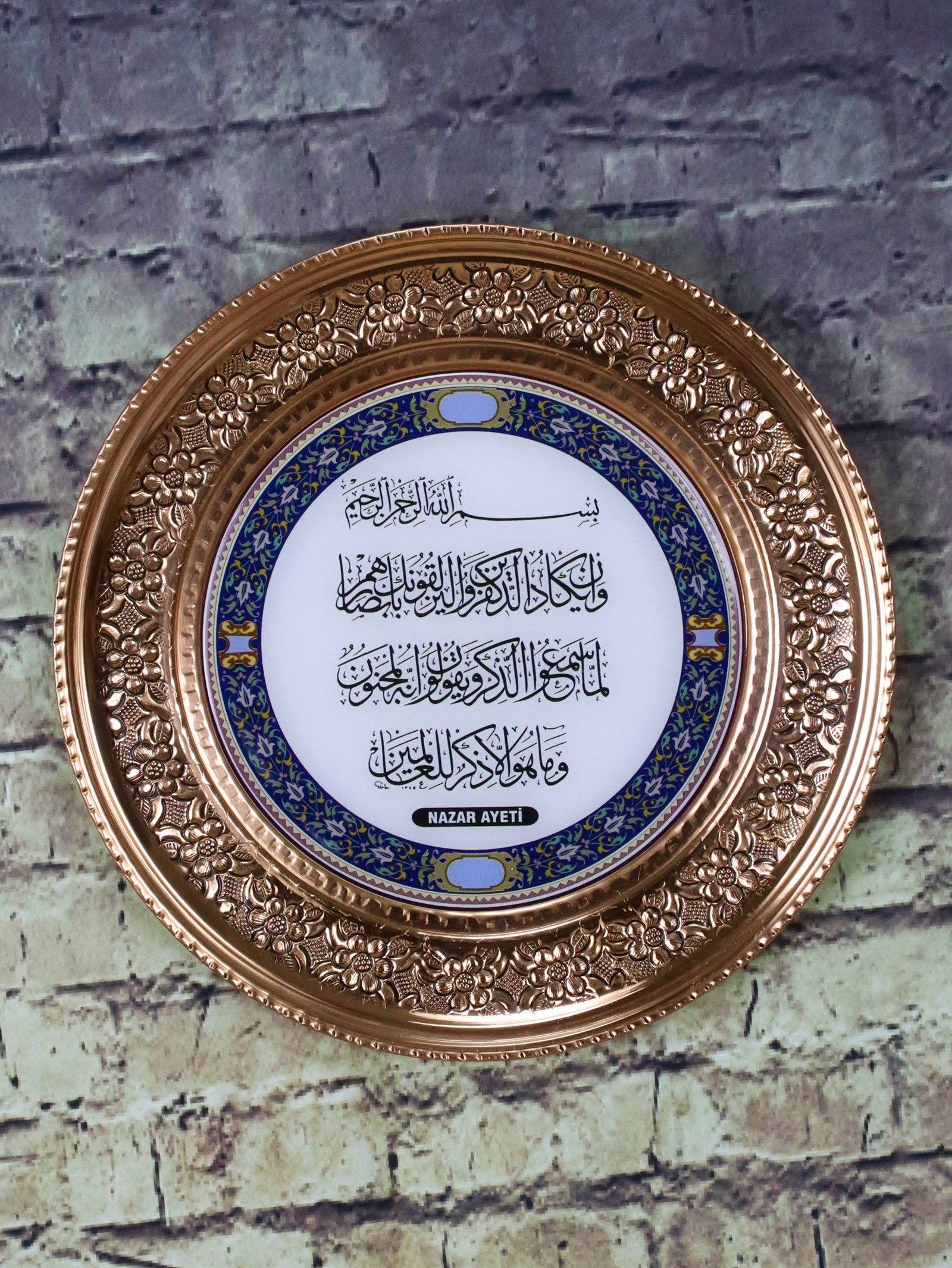 Dekoratif Duvar TepsileriSonay Bakırcılık