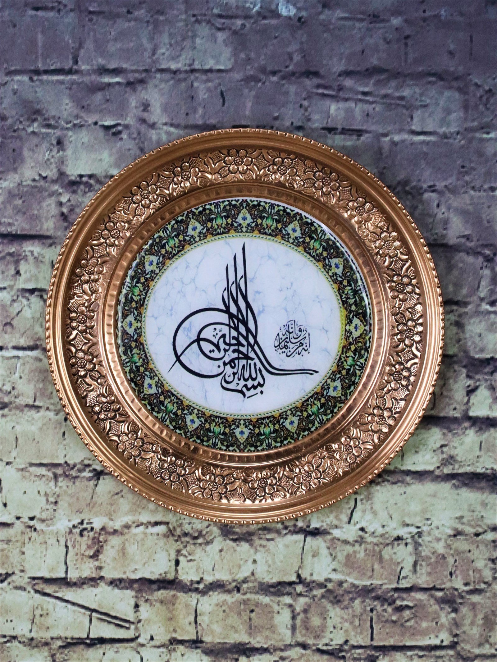 Dekoratif Duvar TepsileriSonay BakırcılıkOsmanlı Tuğrası  İşleme Kırmızı Bakır Duvar Tepsisi 25 cm