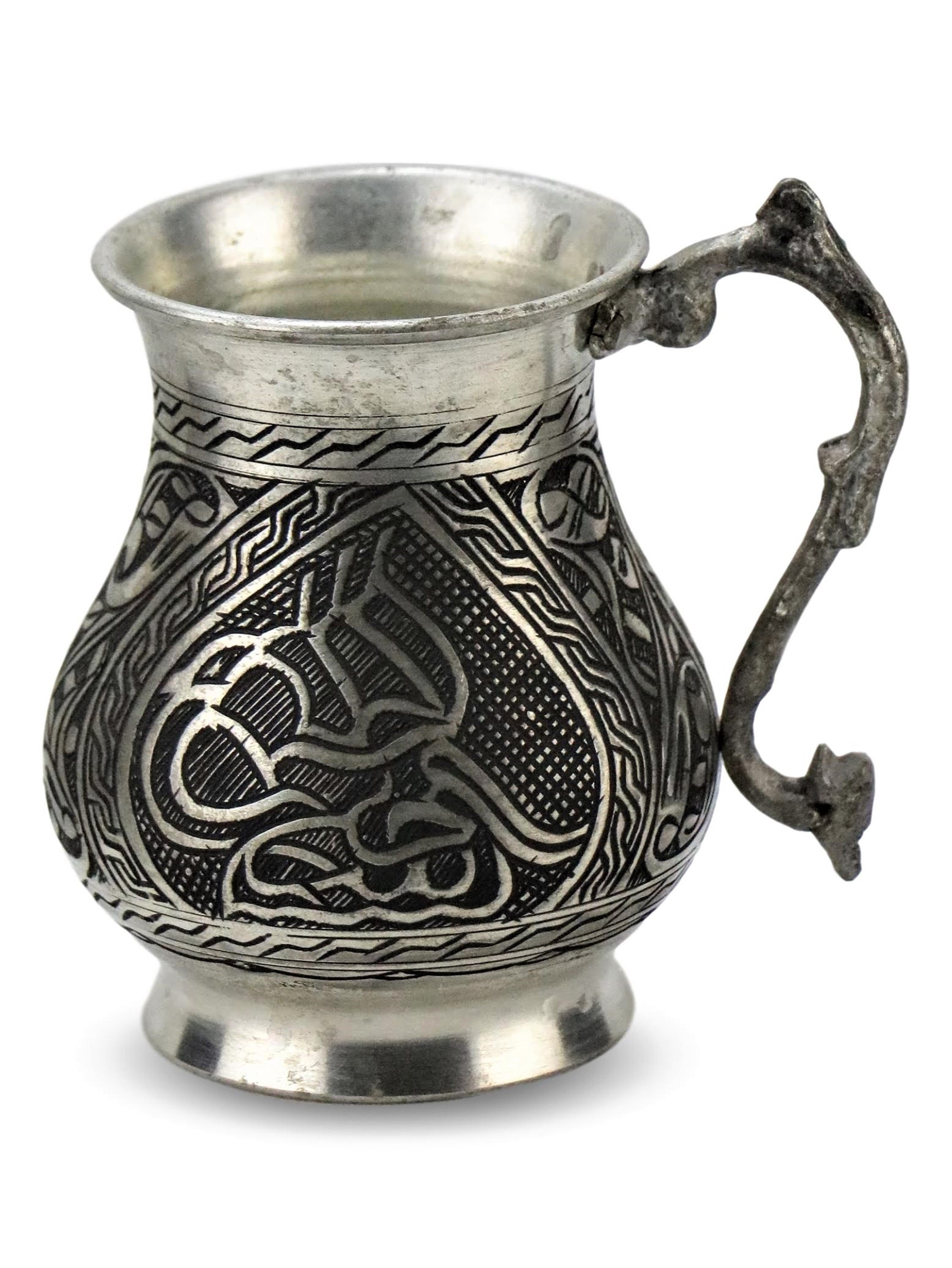 Bakır Sürahi ve MaşrabaSonay BakırcılıkTuğralı Eskitme Bakır Maşraba