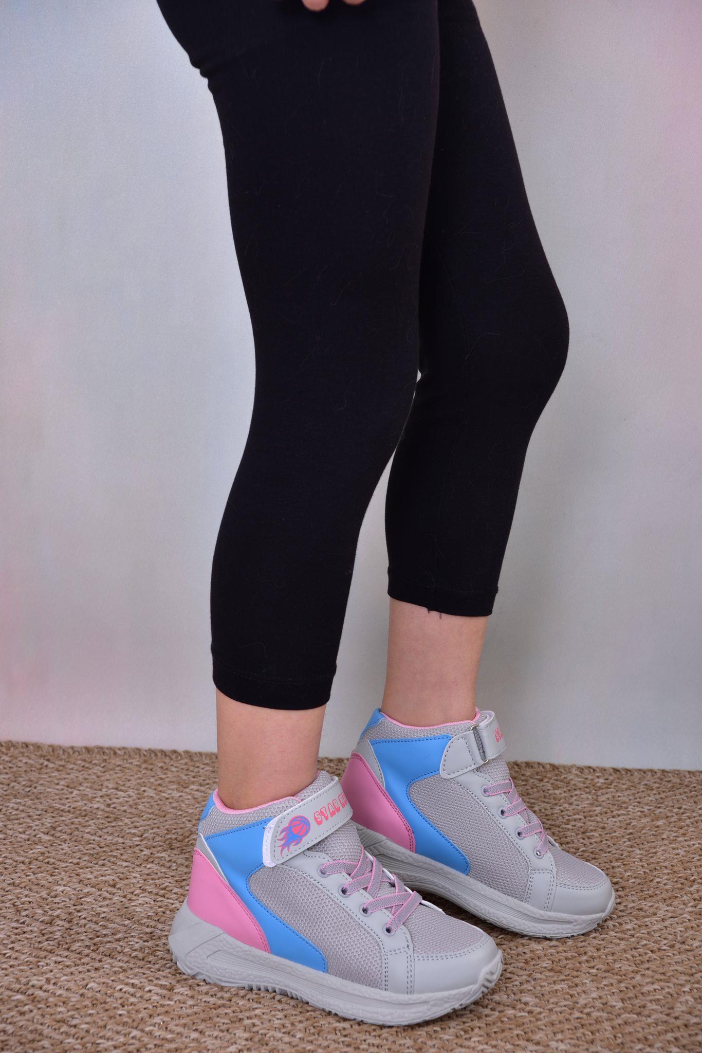 Çocuk Spor Ayakkabı Sneaker
