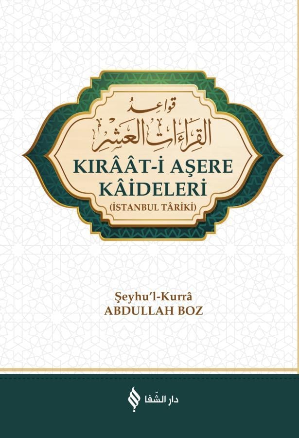القراءات العشرة / Kırâât-i Aşere Kâideleri