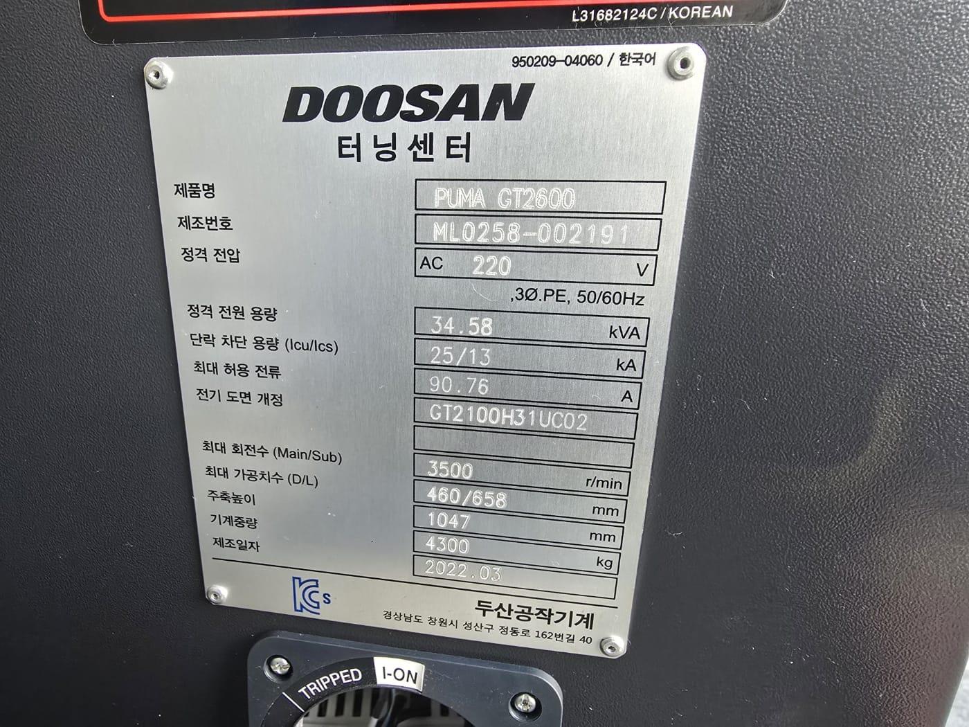 2022 Year Doosan Model Puma GT 2600 Cnc Lathe