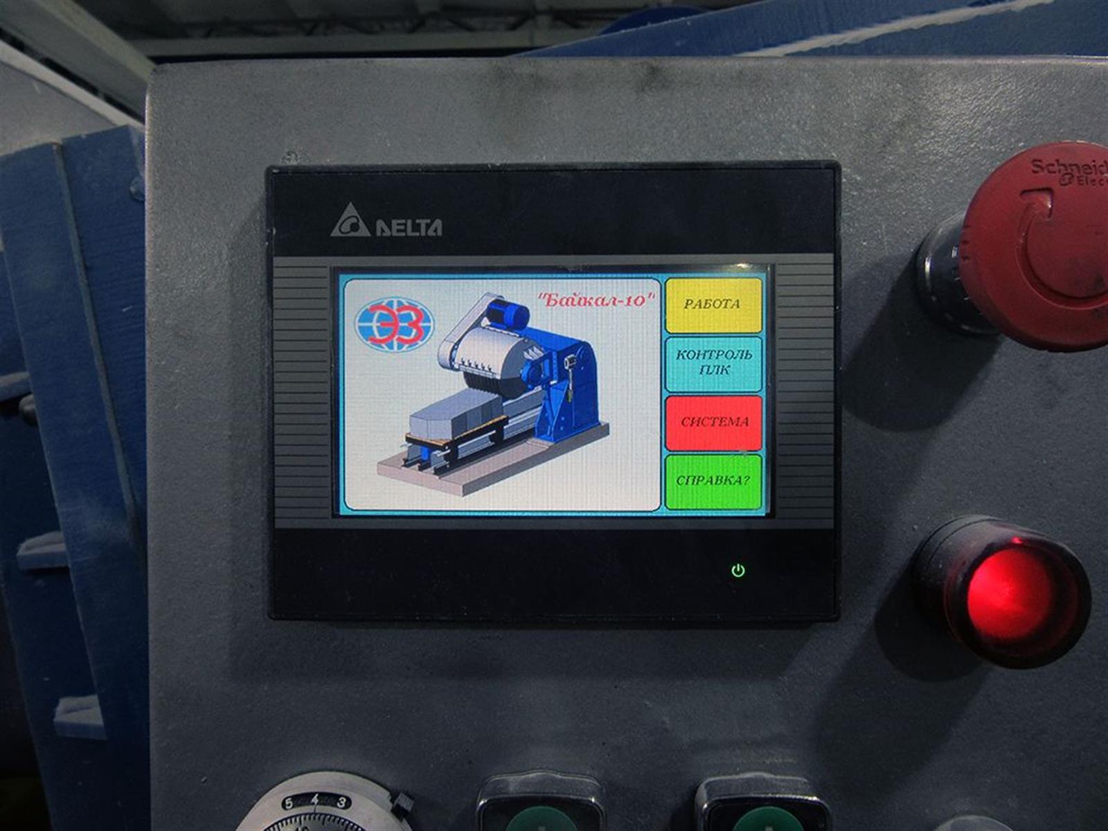Machinery Canyonn Multidisk Machine MC1200