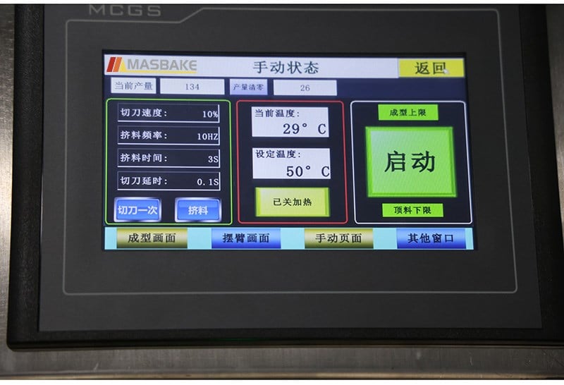 MASBAKE MS-030F Automatic Tart Shell Machine for Commercial Bakery