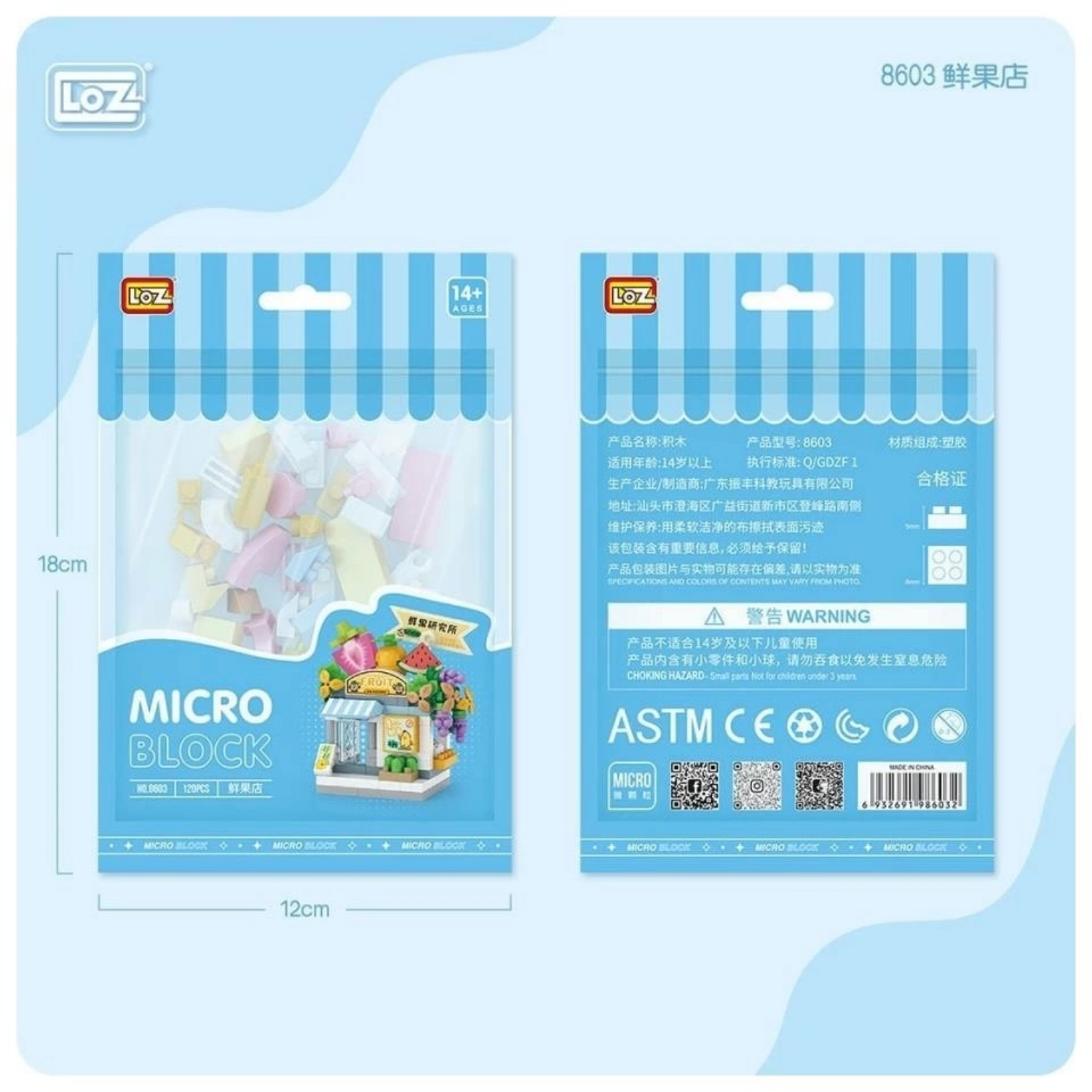 Nessiworld LZ8603 Loz Blok Oyuncak Mini Poşet -VagonlifeNessiworld LZ8603 Loz Blok Oyuncak Mini Poşet -Vagonlife