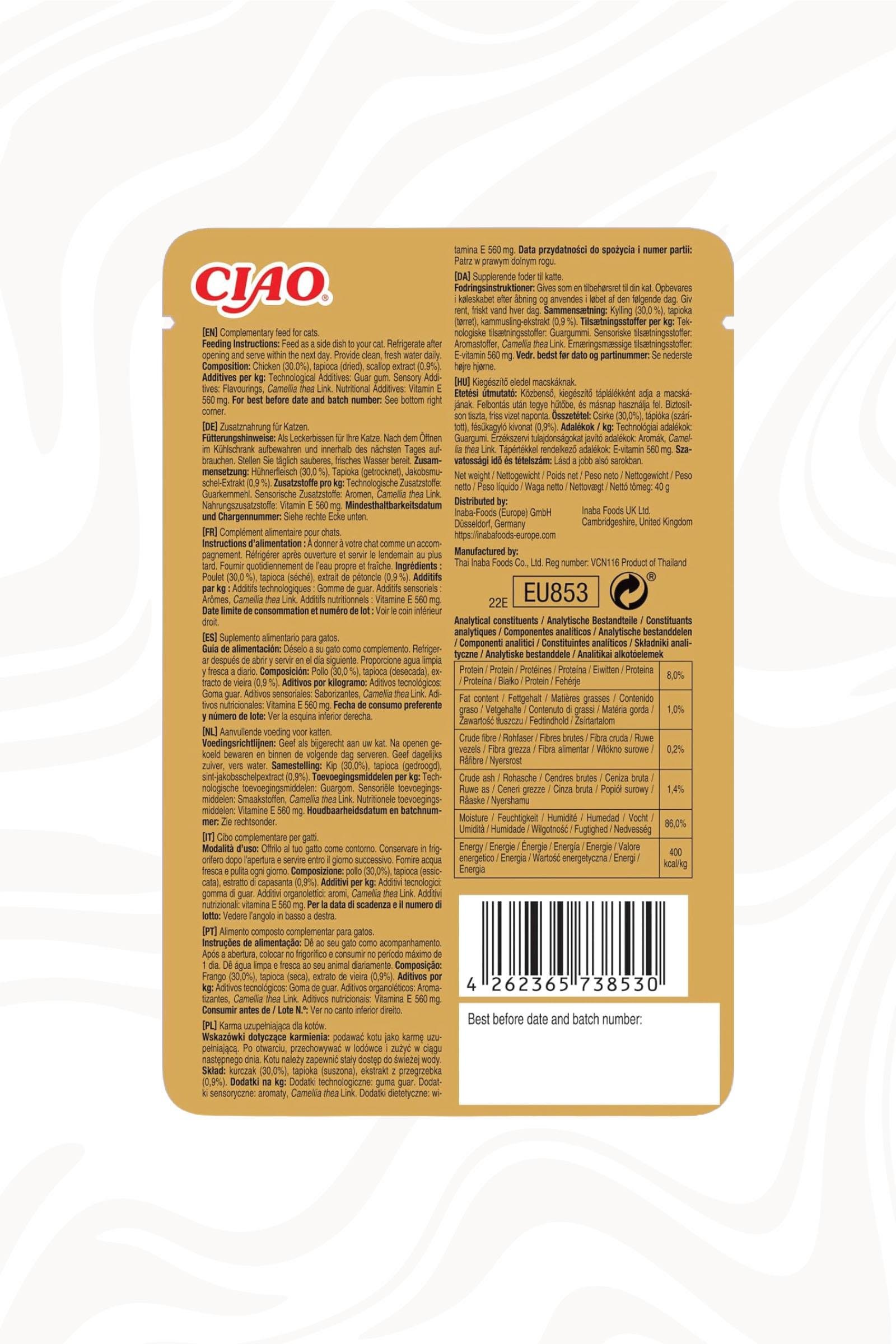 Ciao Churu Bisque Tavuklu Kedi Ödül Kreması 40 Gr