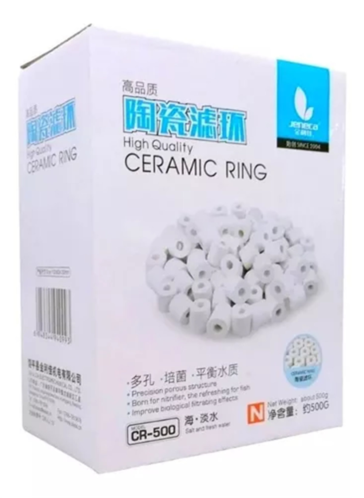 Jeneca Seramik Halka Akvaryum Filtre Malzemesi 500 Gr