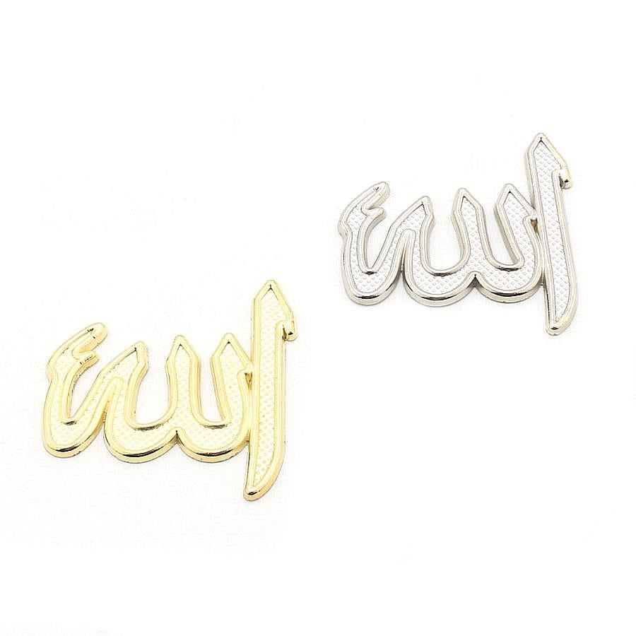 Metal Allah Lafzı