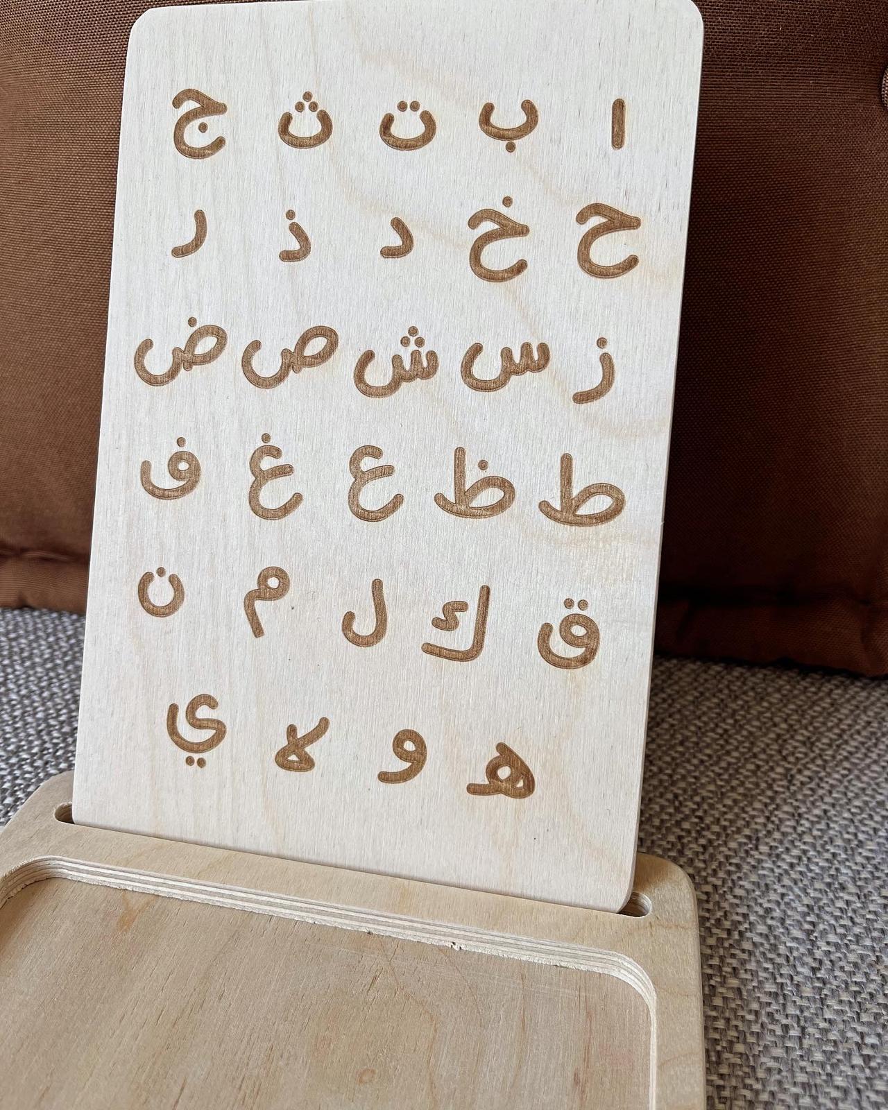 AHŞAP ELİFBA VE SAYI YAZI TEPSİSİ