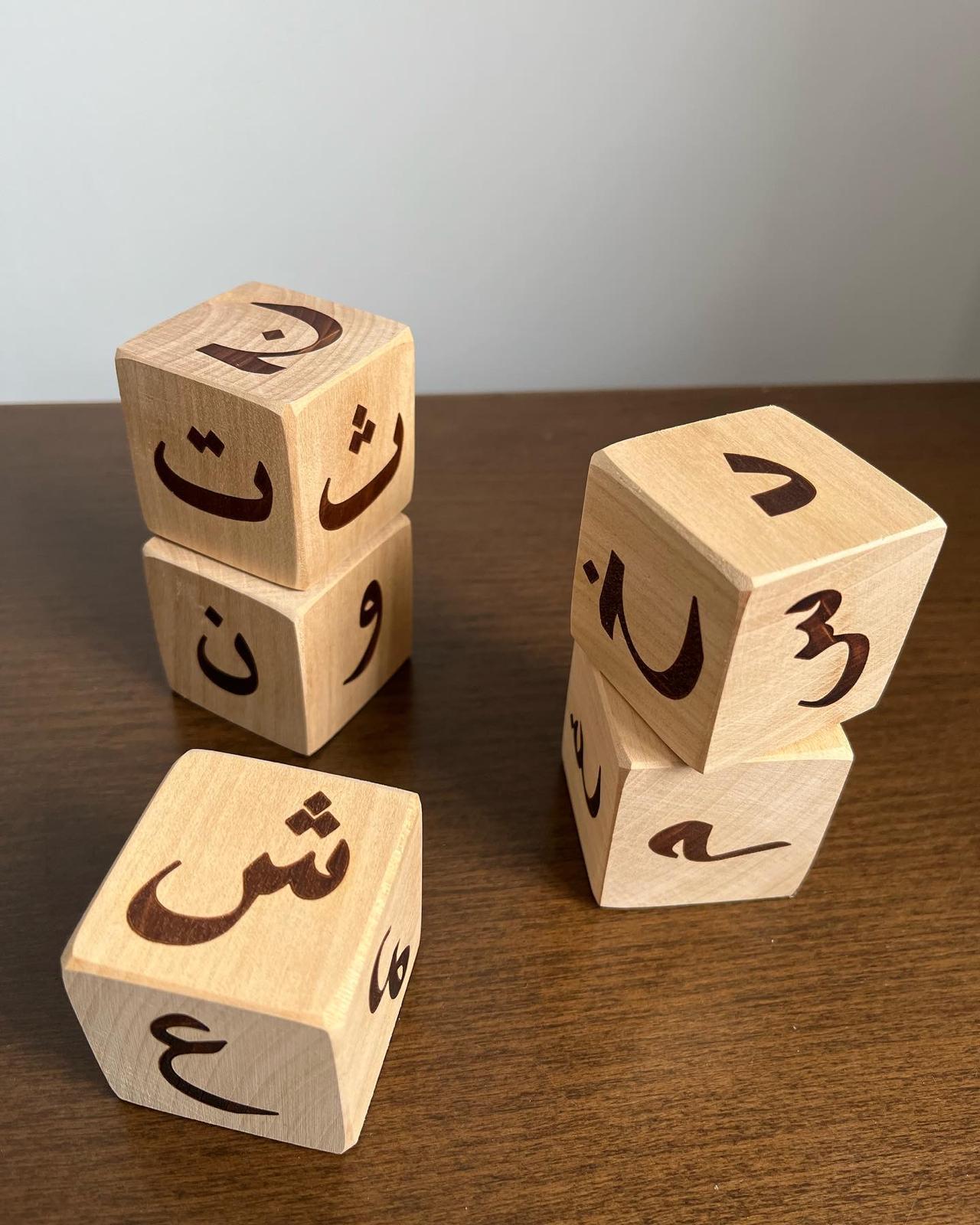 DOĞAL AHŞAP ELİFBA KÜPLERİ