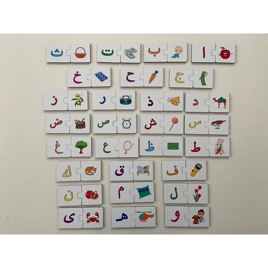 Elifba ikili puzzle