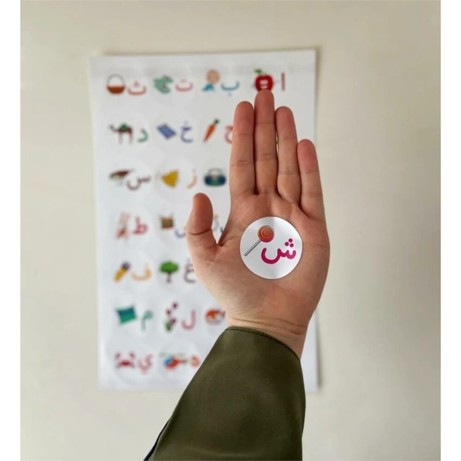 Elifba sticker