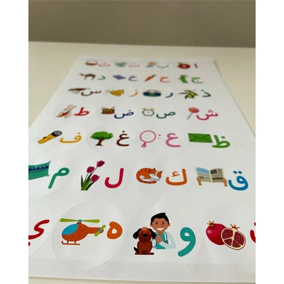 Elifba sticker