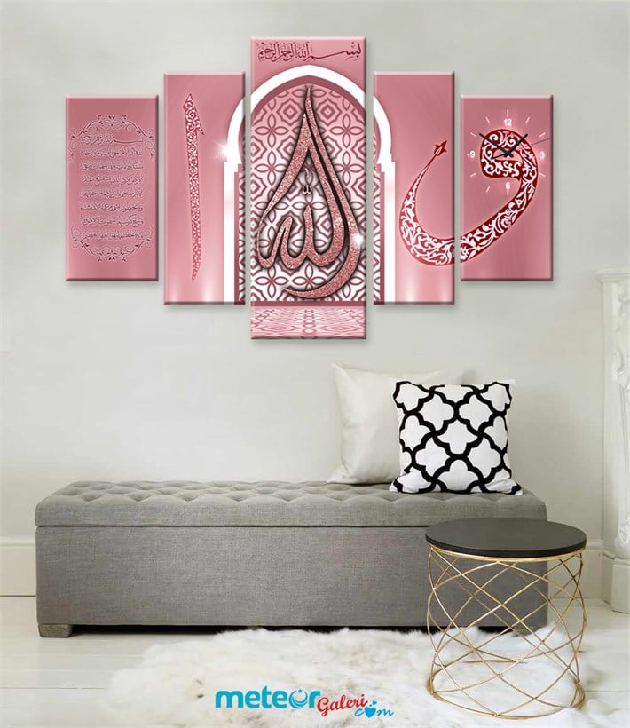 Ayetel Kürsi Elif Vav ve Allah Lafzı 5 Parça Kanvas Tablo