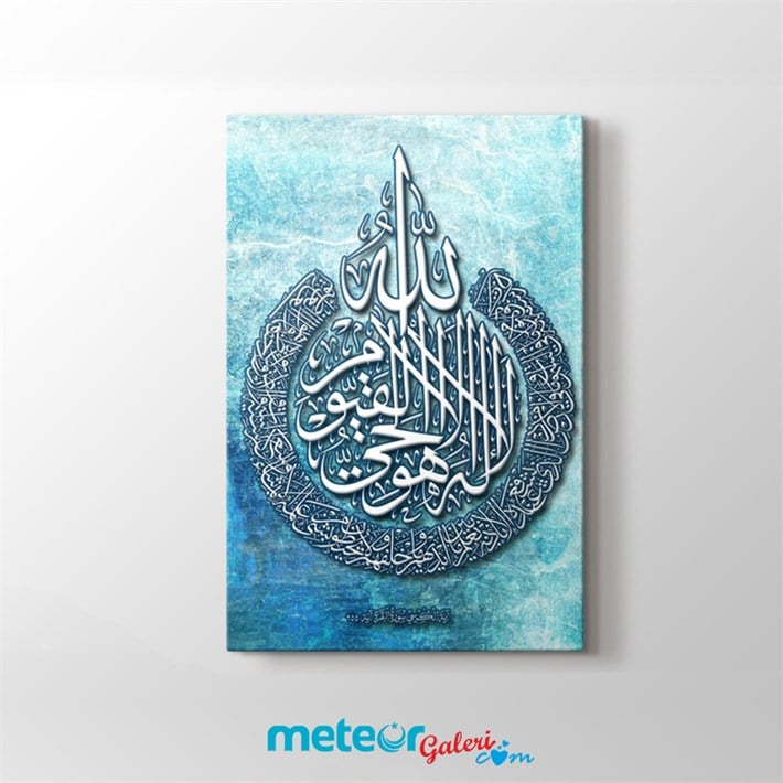 Ayetel Kursi Mavi Kanvas Tablo