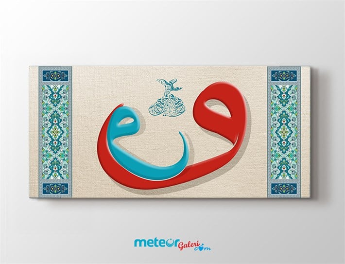 Desenli Vav Dini Kanvas Tablo