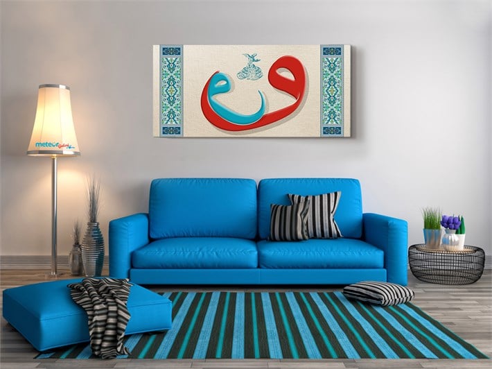 Desenli Vav Dini Kanvas Tablo