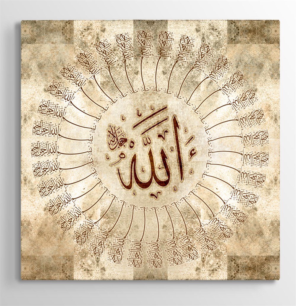 Allah ve Muhammed Yazılı 35 Besmele Kanvas Tablo