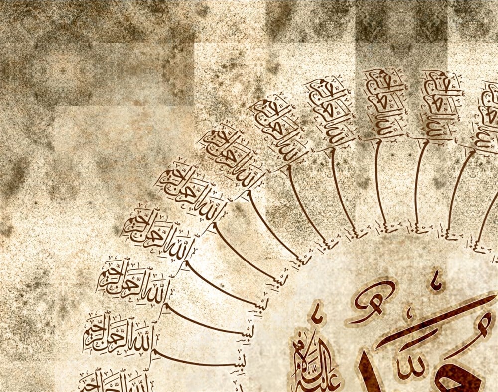 Allah ve Muhammed Yazılı 35 Besmele Kanvas Tablo