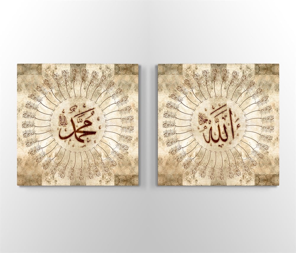 Allah ve Muhammed Yazılı 35 Besmele Kanvas Tablo