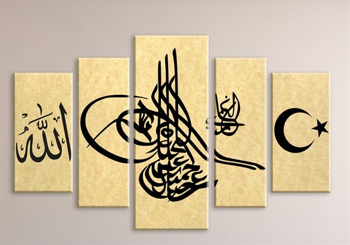 Ay Yıldız Allah Osmanlı Tuğrası Kanvas Tablo