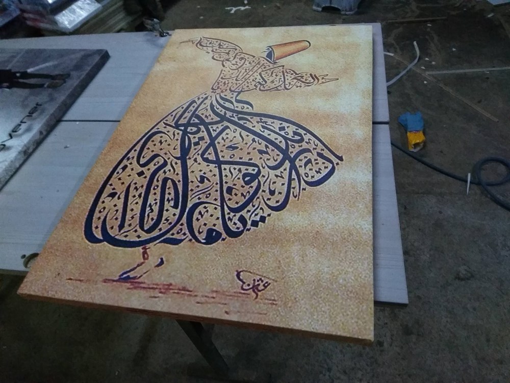 Bizi Bilen Bilir Bilmeyen Kendi Bilir Mevlevi Temalı Kanvas Tablo 