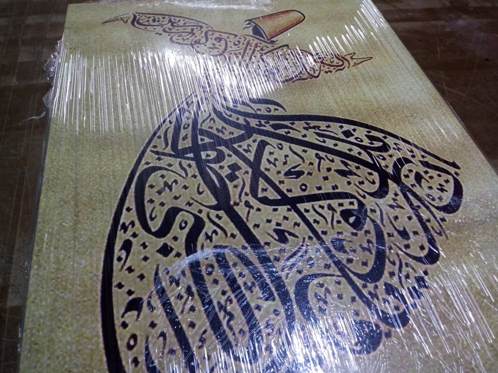 Bizi Bilen Bilir Bilmeyen Kendi Bilir Mevlevi Temalı Kanvas Tablo 