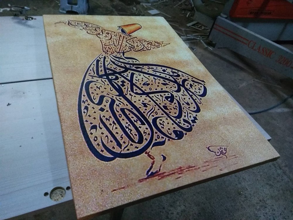 Bizi Bilen Bilir Bilmeyen Kendi Bilir Mevlevi Temalı Kanvas Tablo 