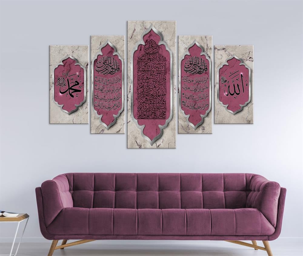 Gül Kurusu Pembe Dini İslami Ayetel Kürsü Nas Felak Dualı Ayetli 5 Parça Kanvas Tablo