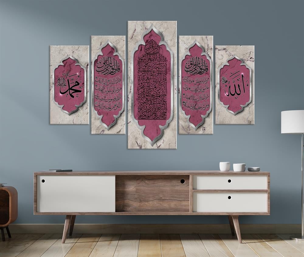Gül Kurusu Pembe Dini İslami Ayetel Kürsü Nas Felak Dualı Ayetli 5 Parça Kanvas Tablo