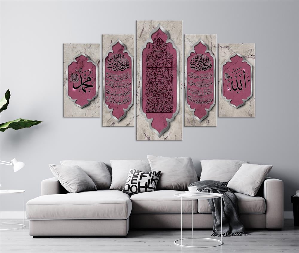 Gül Kurusu Pembe Dini İslami Ayetel Kürsü Nas Felak Dualı Ayetli 5 Parça Kanvas Tablo
