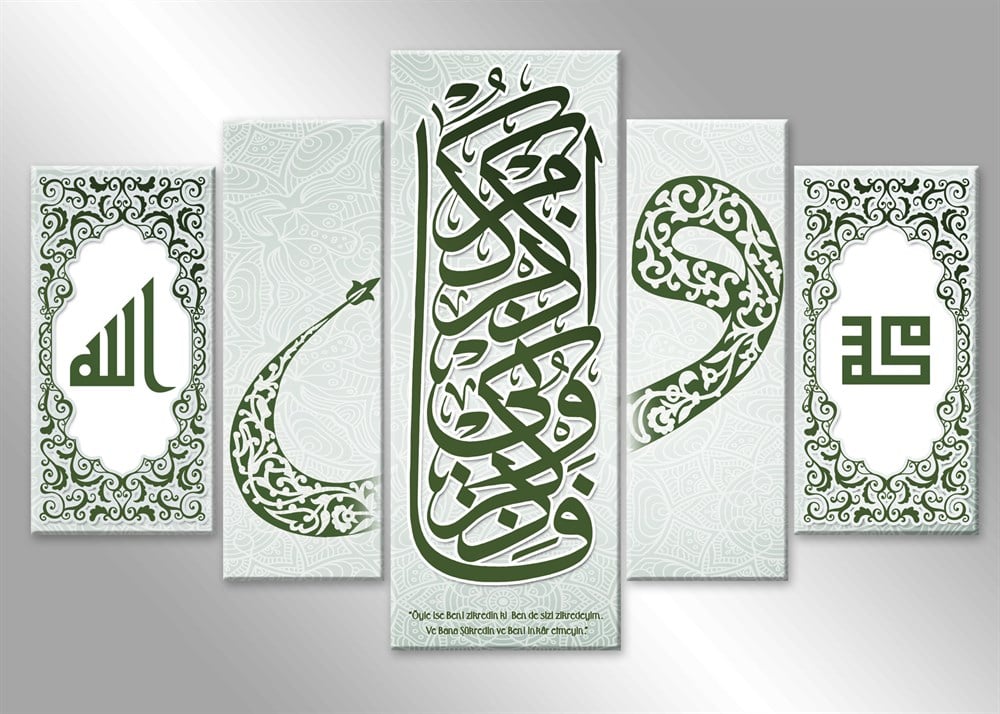 haki yeşili bakara süresi 152 ayet Allah Muhammed Yazılı Vav Kanvas Tablo