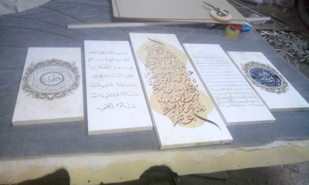 Mührü Şerif - Bereket Duası - Ayetel Kürsü - Altın Silsile - Ashabı Kehf Kanvas Tablo