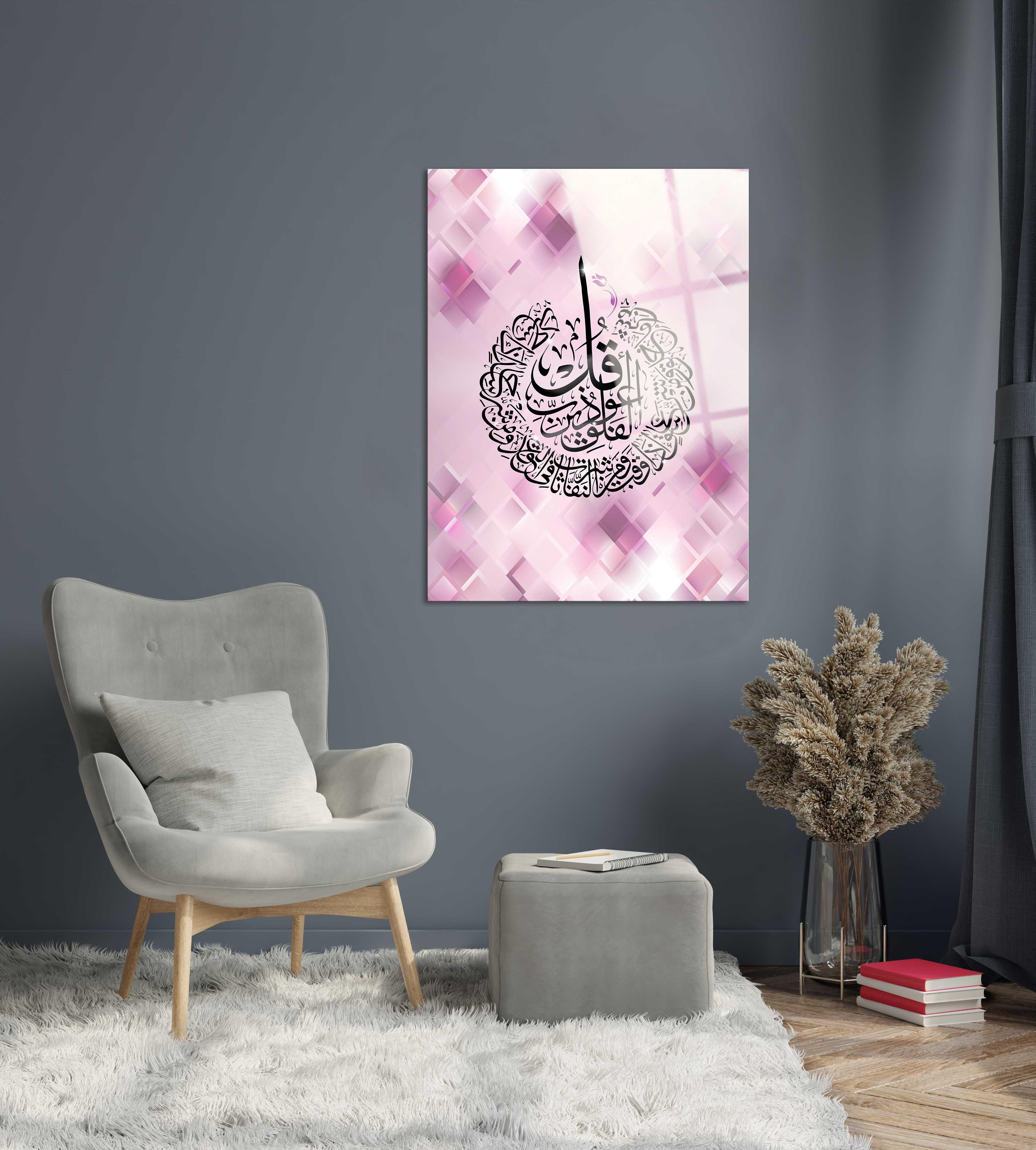 Pembe Felak Suresi Yazılı Cam Tablo