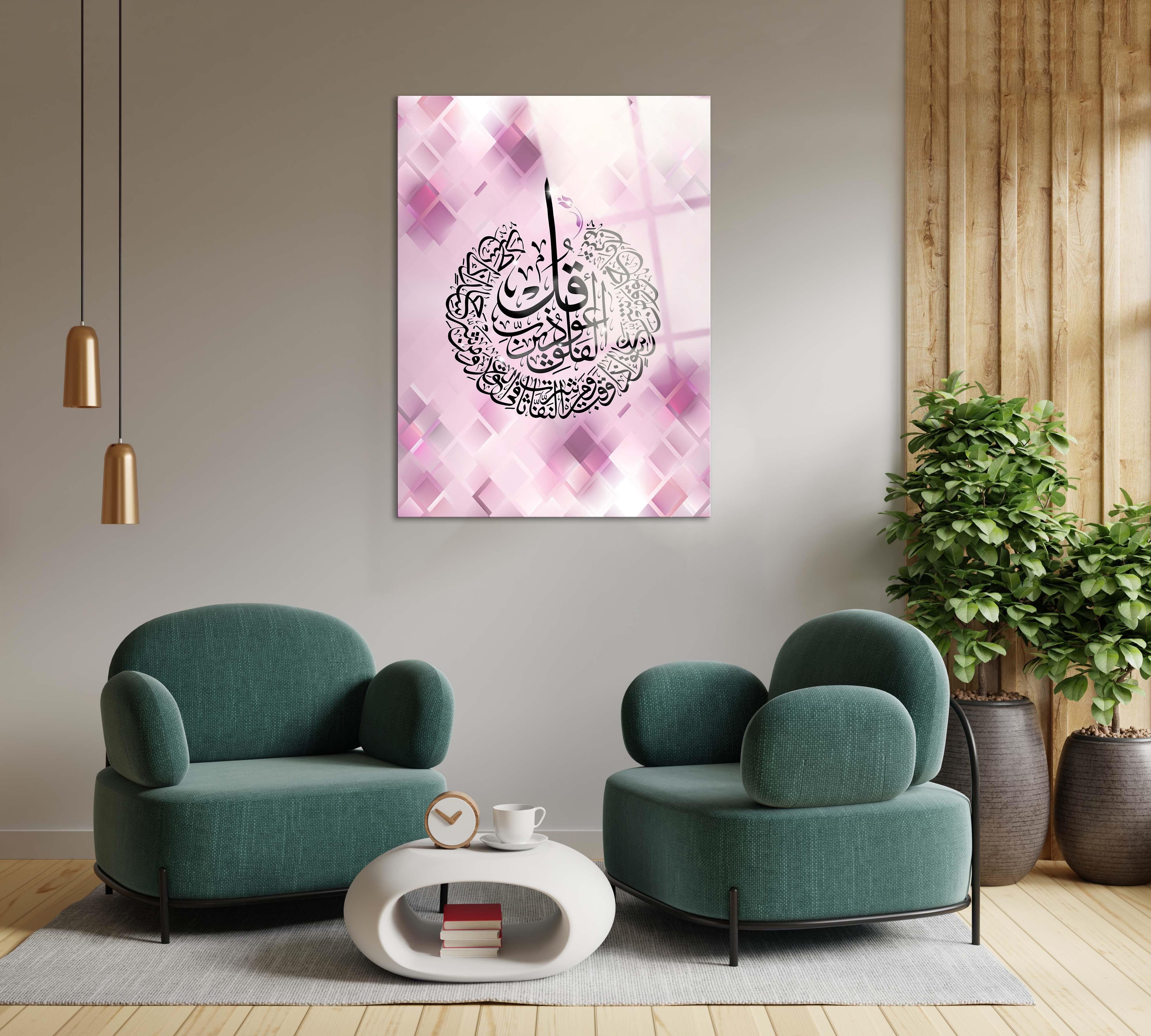 Pembe Felak Suresi Yazılı Cam Tablo