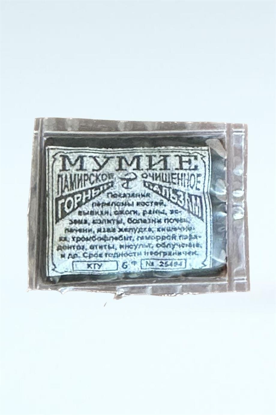 Mumiyo Plaka (5 GR)