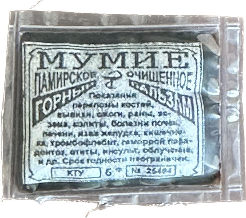 Mumiyo Plaka (5 GR)