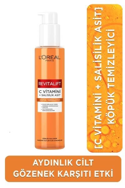 LO.SKIN REVITALIFT JEL VITAMIN C