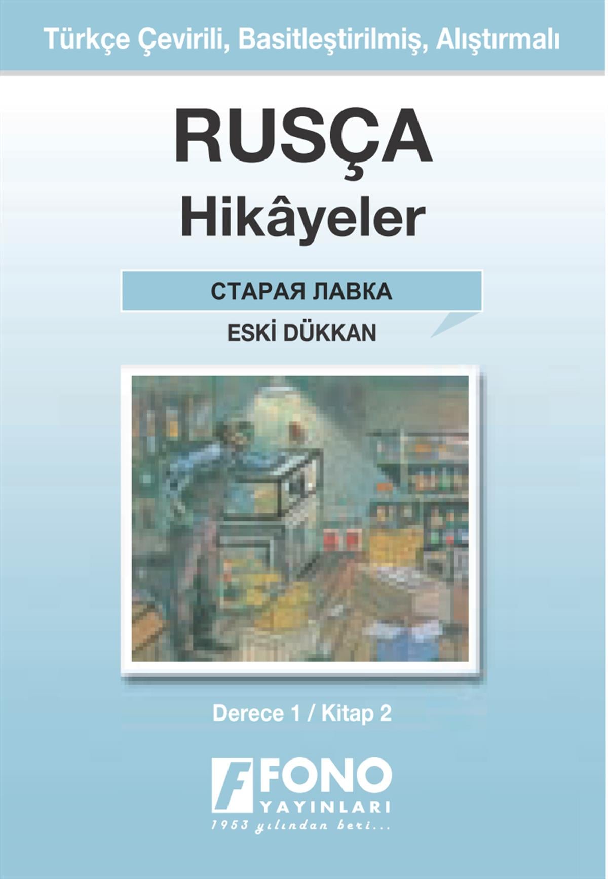 Eski Dükkan (derece 1 - B)
