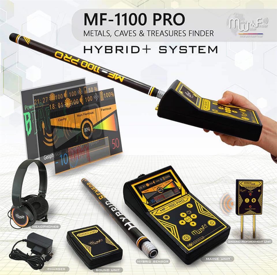 MF-1100 PRO ALAN TARAMA SÜPER PAKET